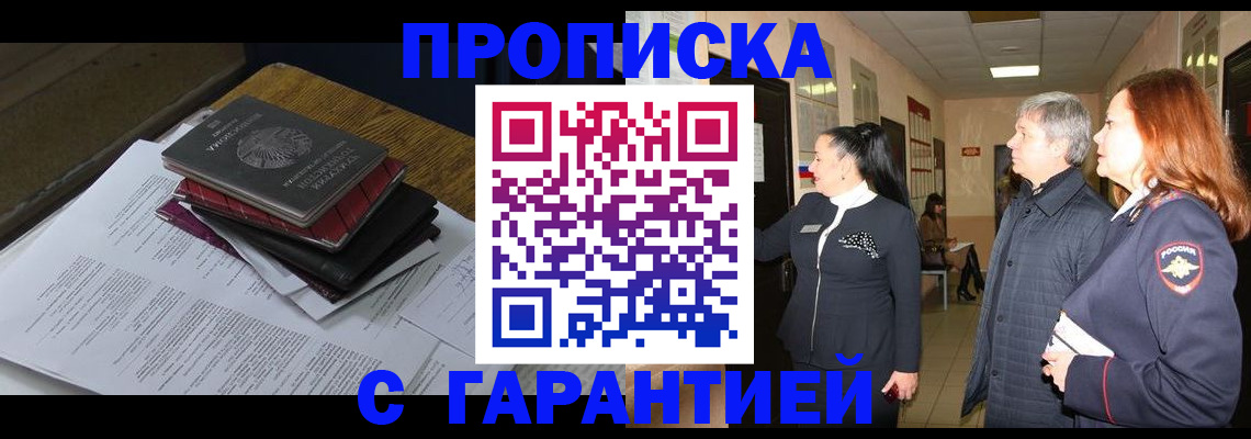 форма 3 в Новошахтинске