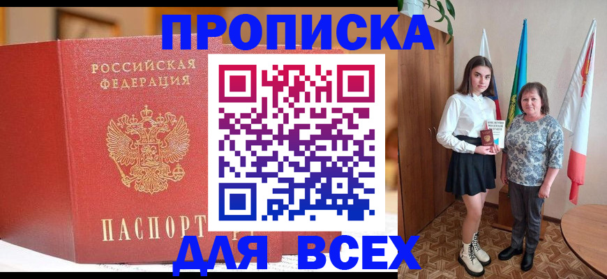 регистрация для дет. сада в Новошахтинске